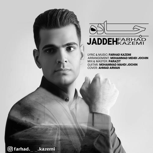 دانلود آهنگ جاده دانلود آهنگ جاده